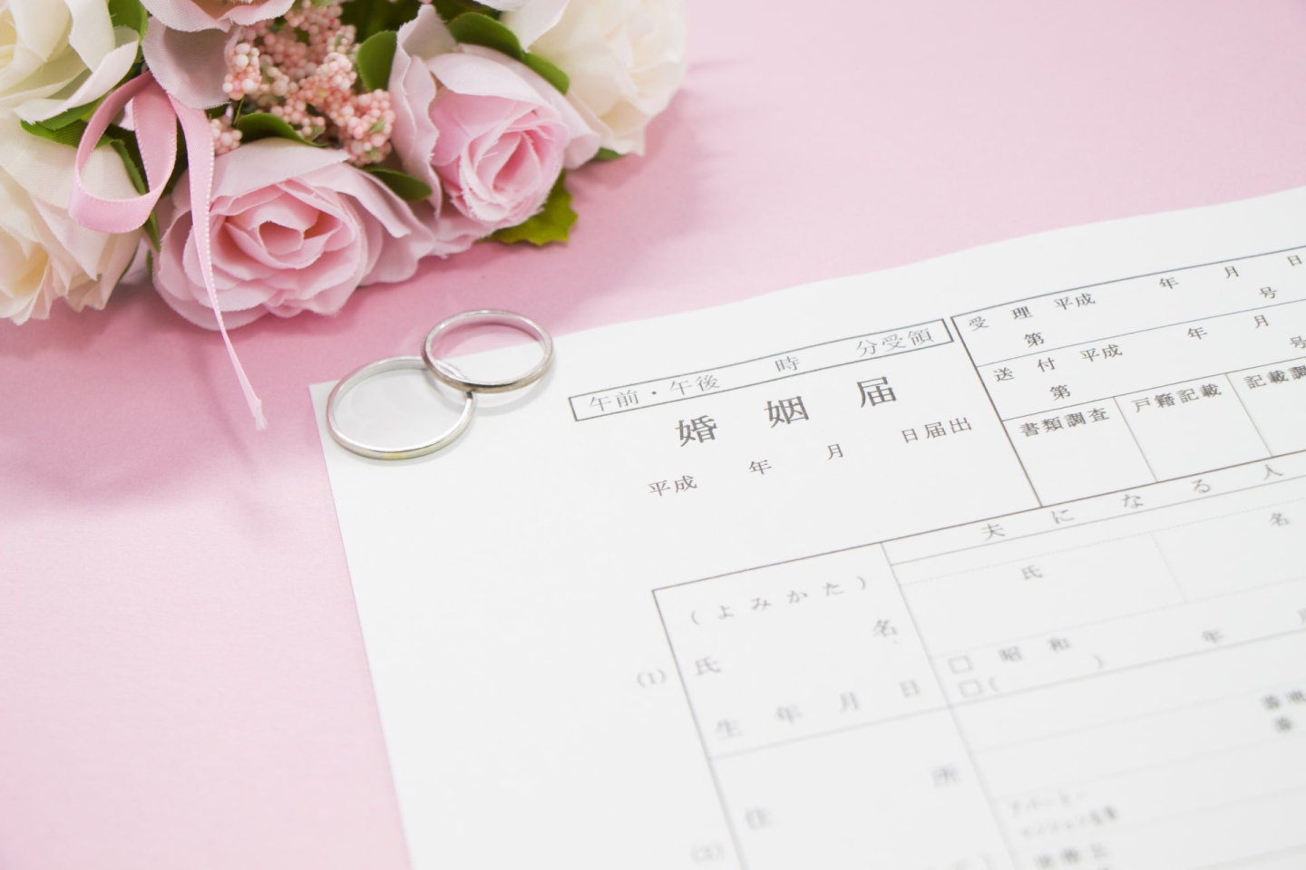 「入籍」と「結婚」の違いとは？意外と知らない本当の意味を解説！ | 結婚式の基礎知識