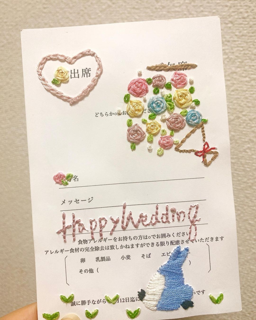 SNSで見つけた！】おしゃれ＆センスあふれる「結婚式招待状の返信はがき」イラストアート